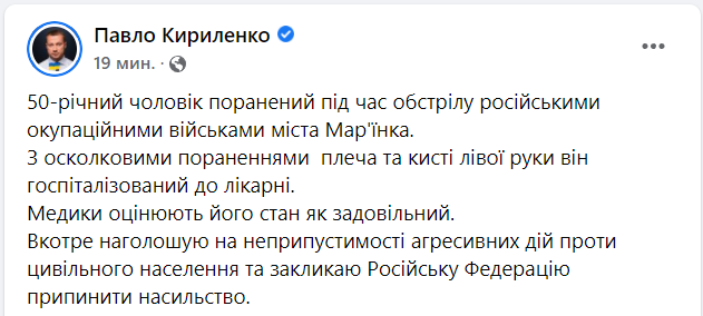Росія вводить війська в ОРДЛО. Що відбувається на Донбасі зараз: онлайн